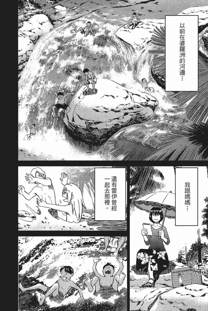12卷26