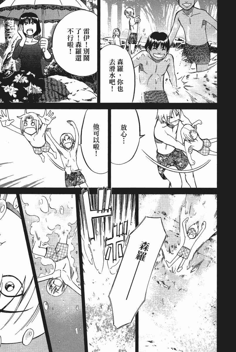 12卷27