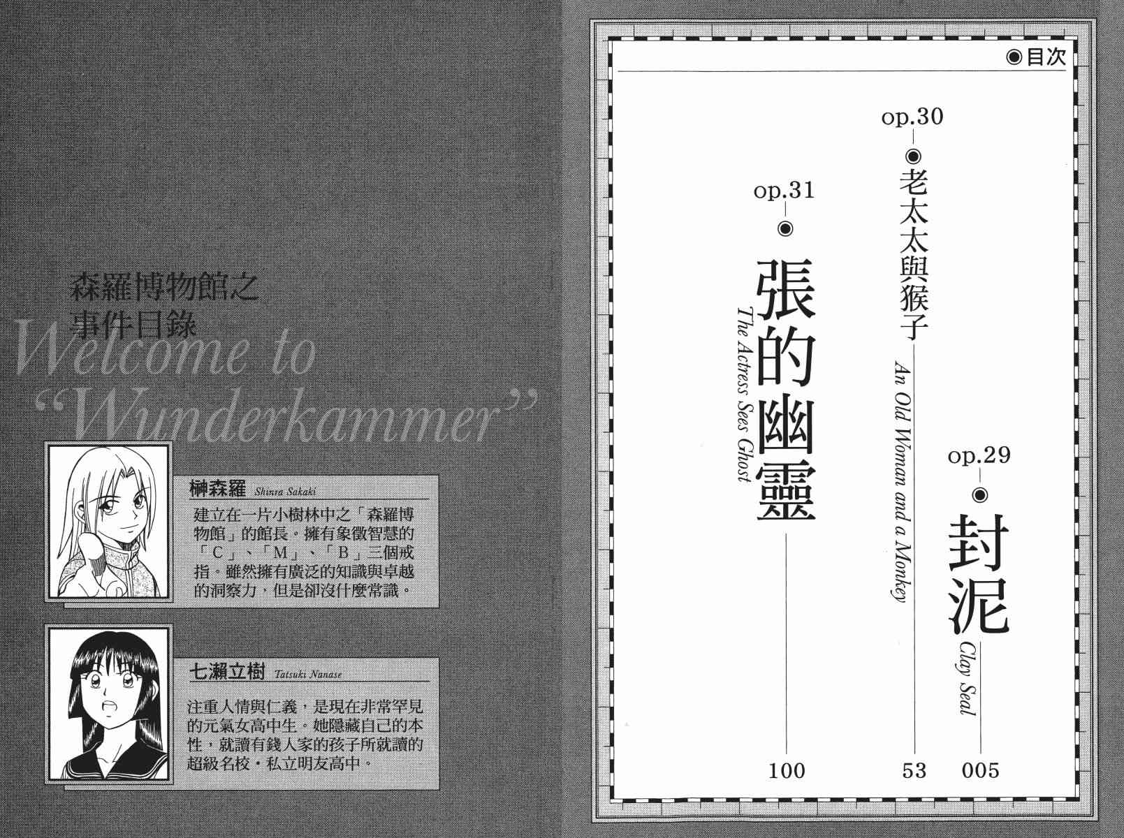 12卷3