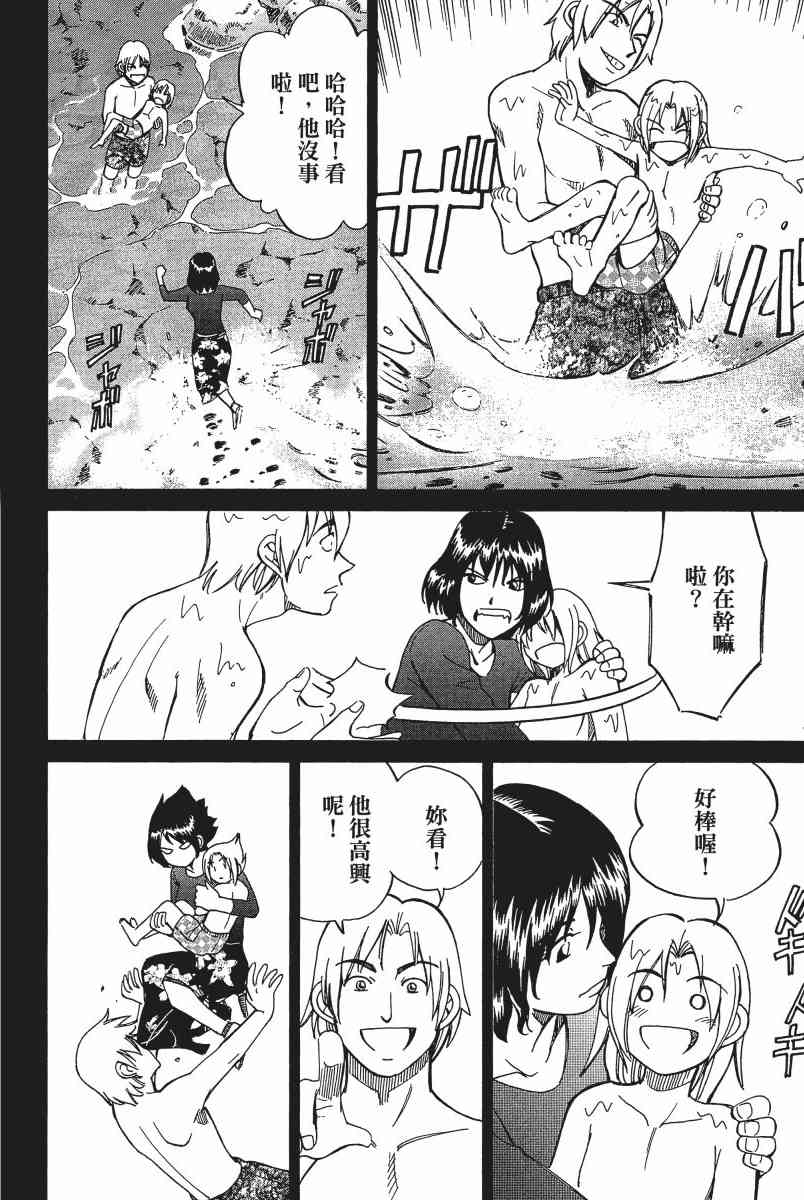 12卷30