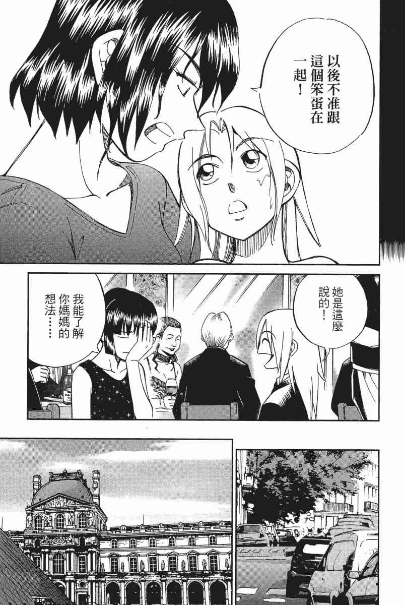 12卷31