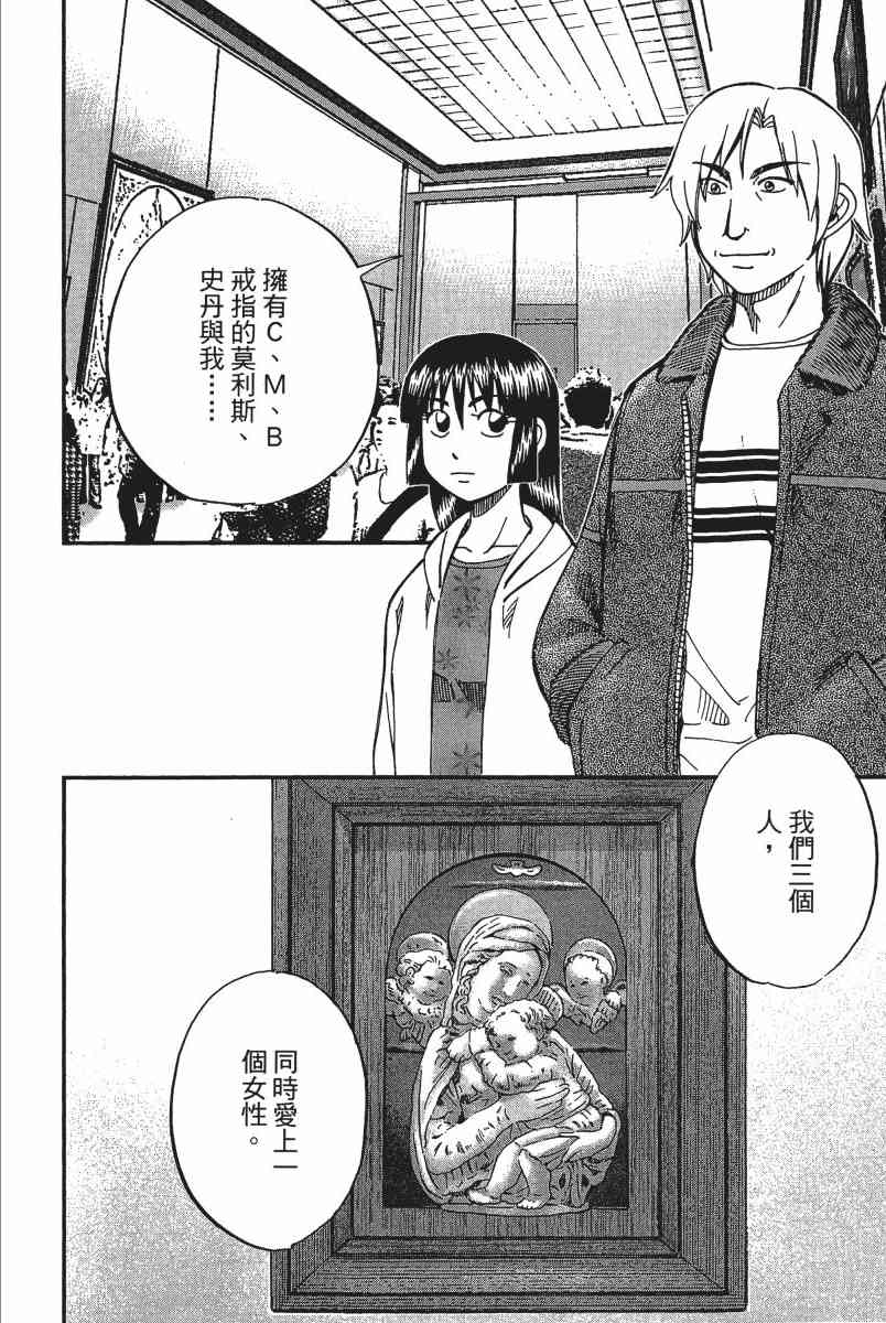 12卷32