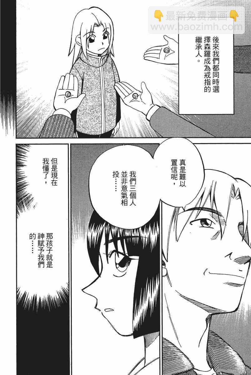 12卷34