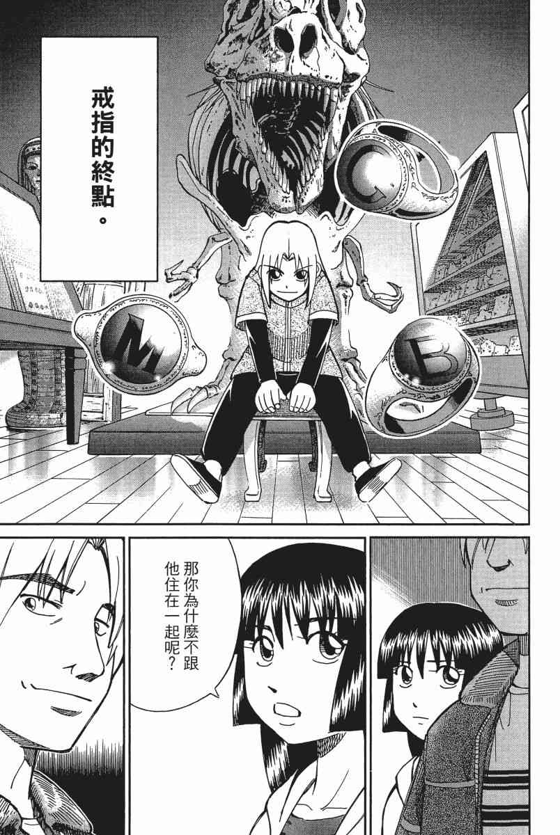 12卷35