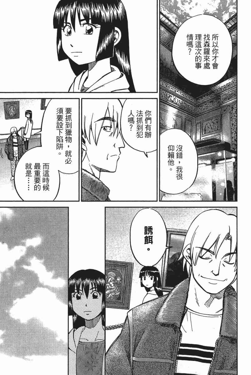 12卷37