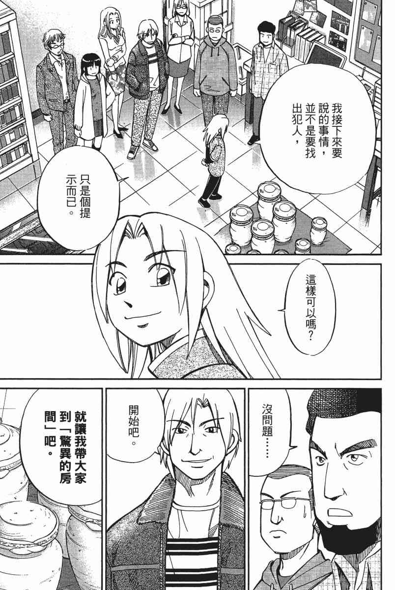 12卷39