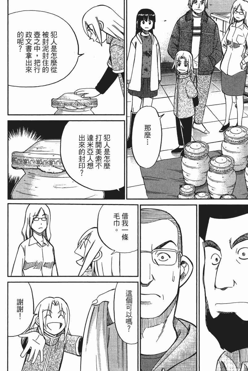12卷40