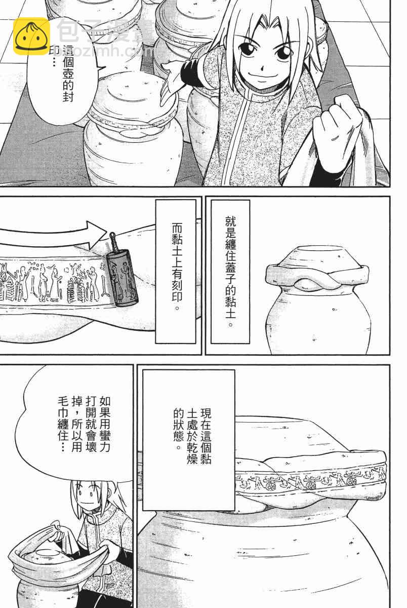 12卷41