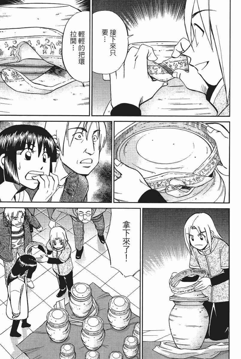 12卷43