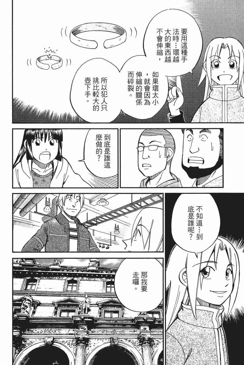 12卷44