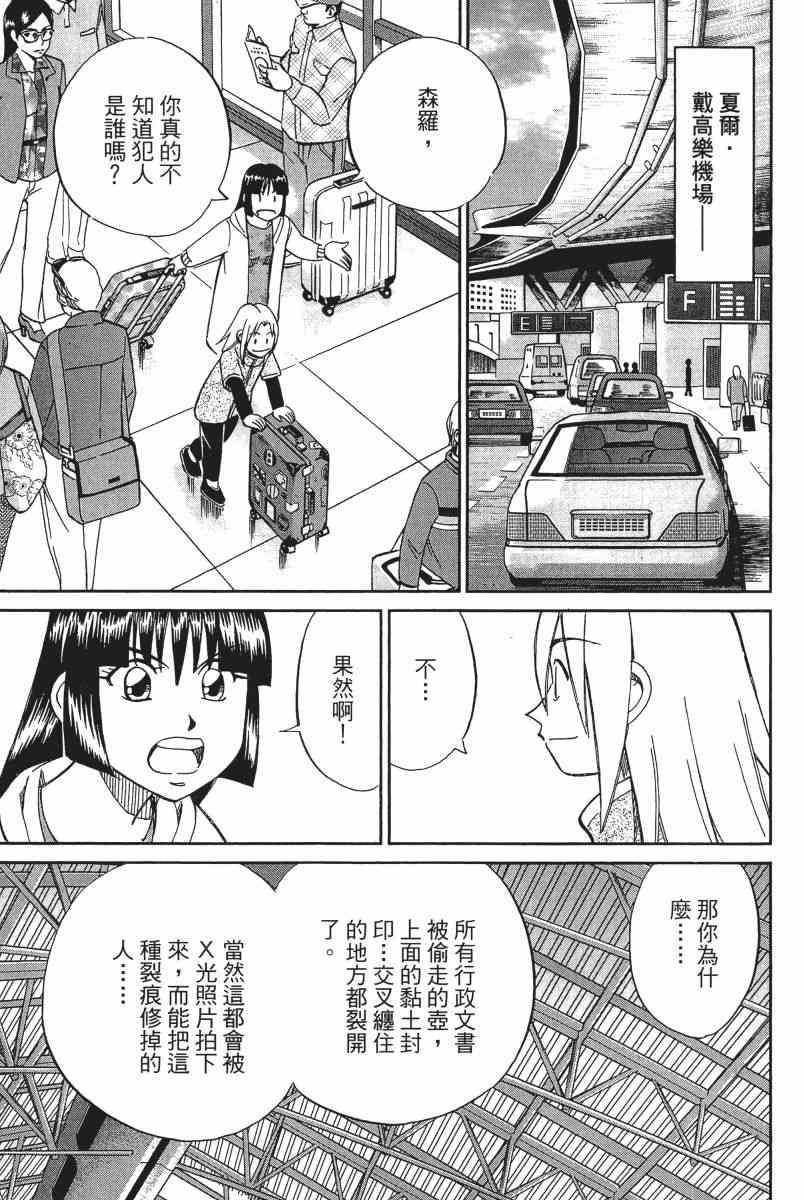 12卷45
