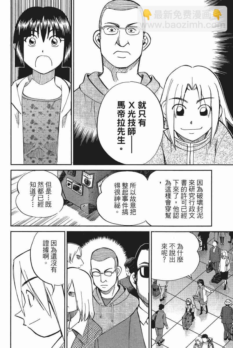 12卷46