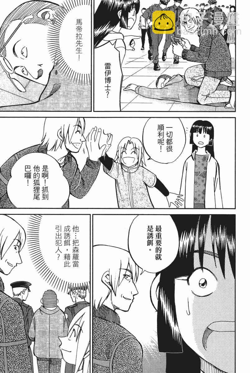 12卷49