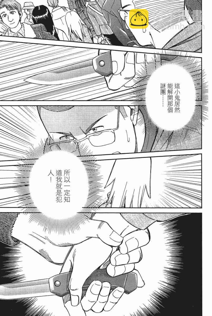 12卷51