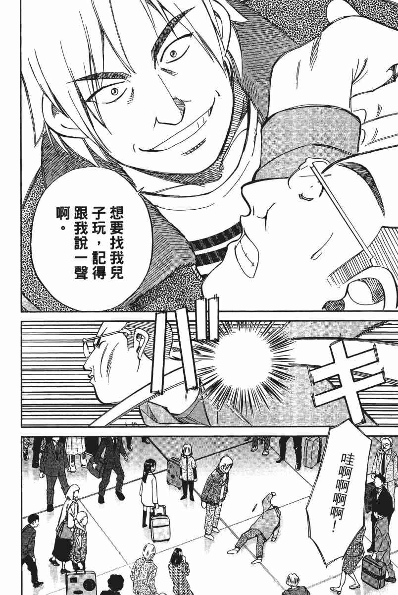 12卷52