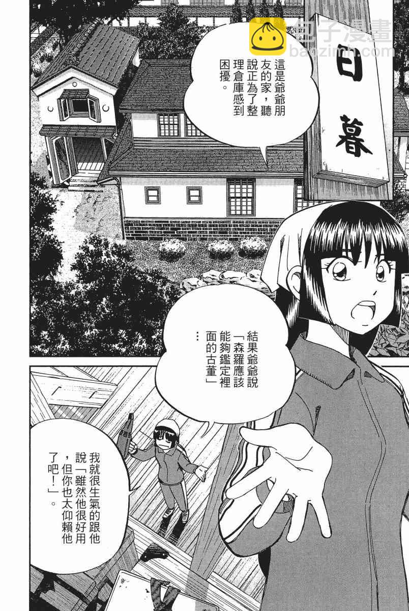 12卷58