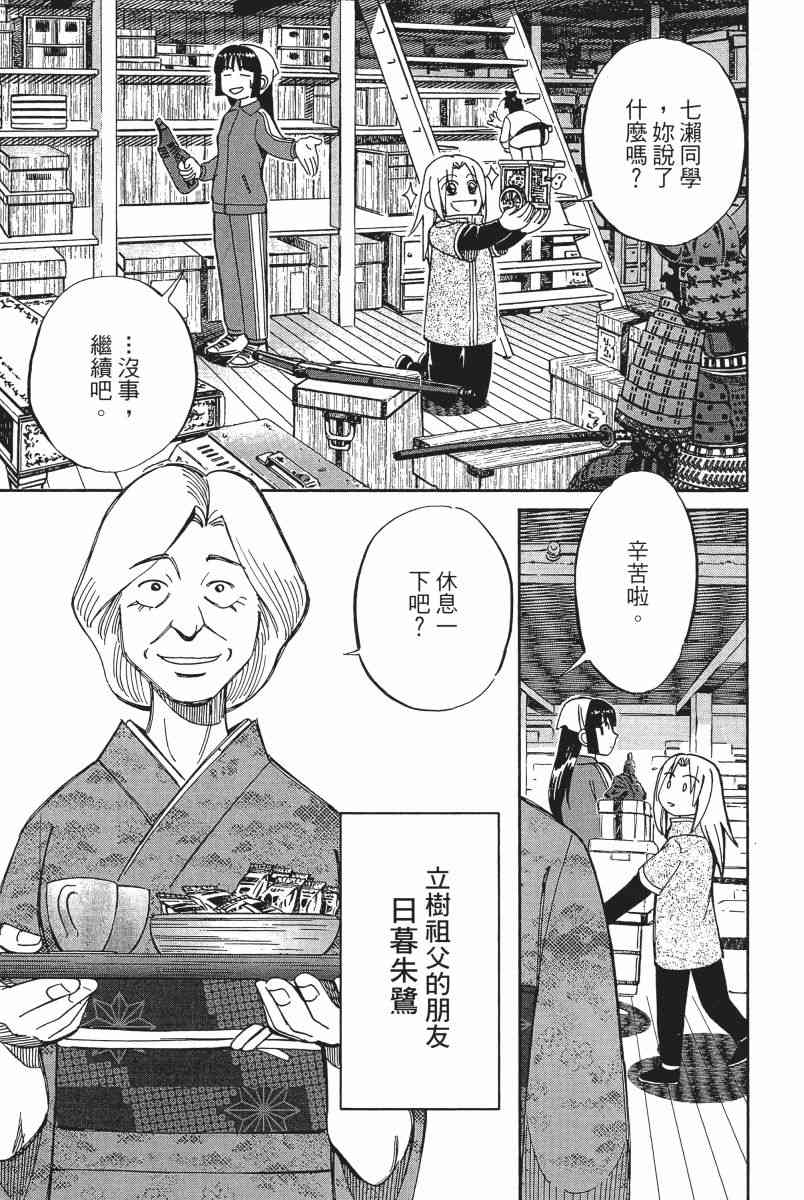 12卷59