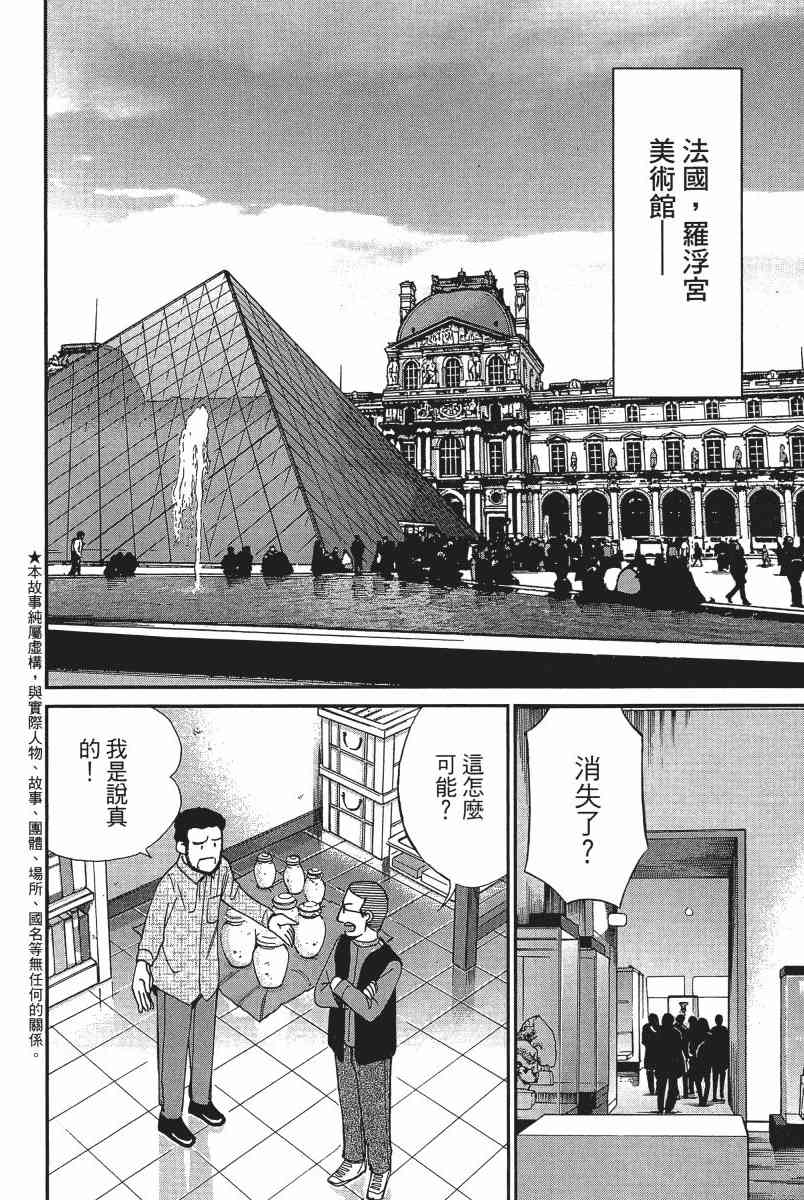12卷6