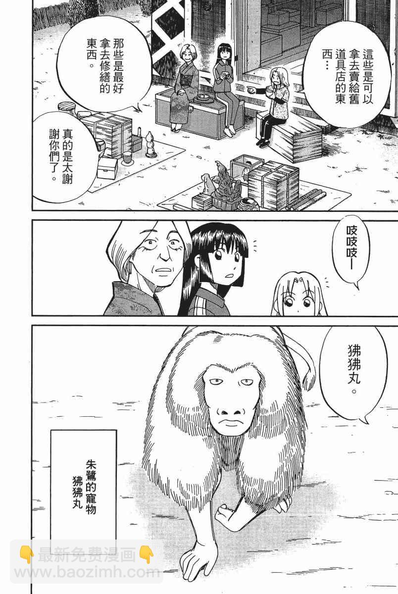 12卷60