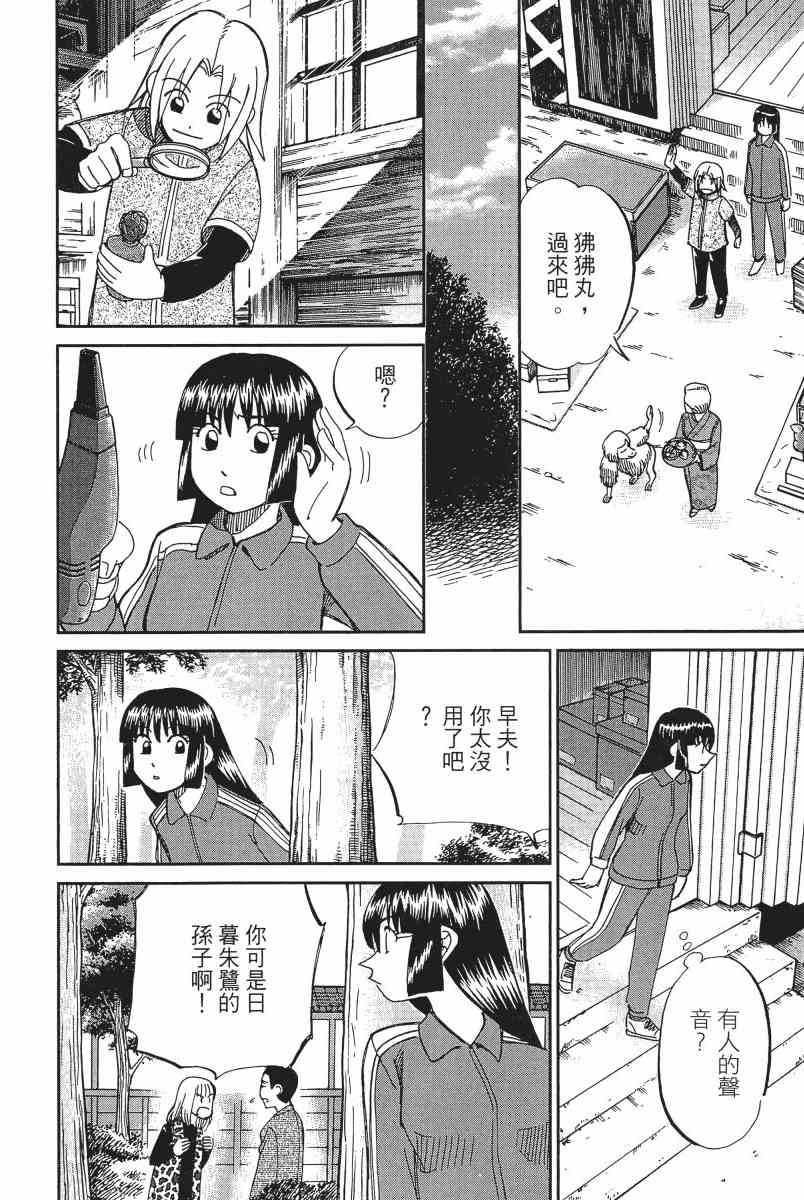 12卷62