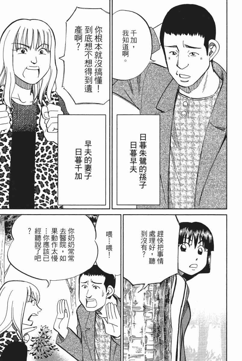 12卷63