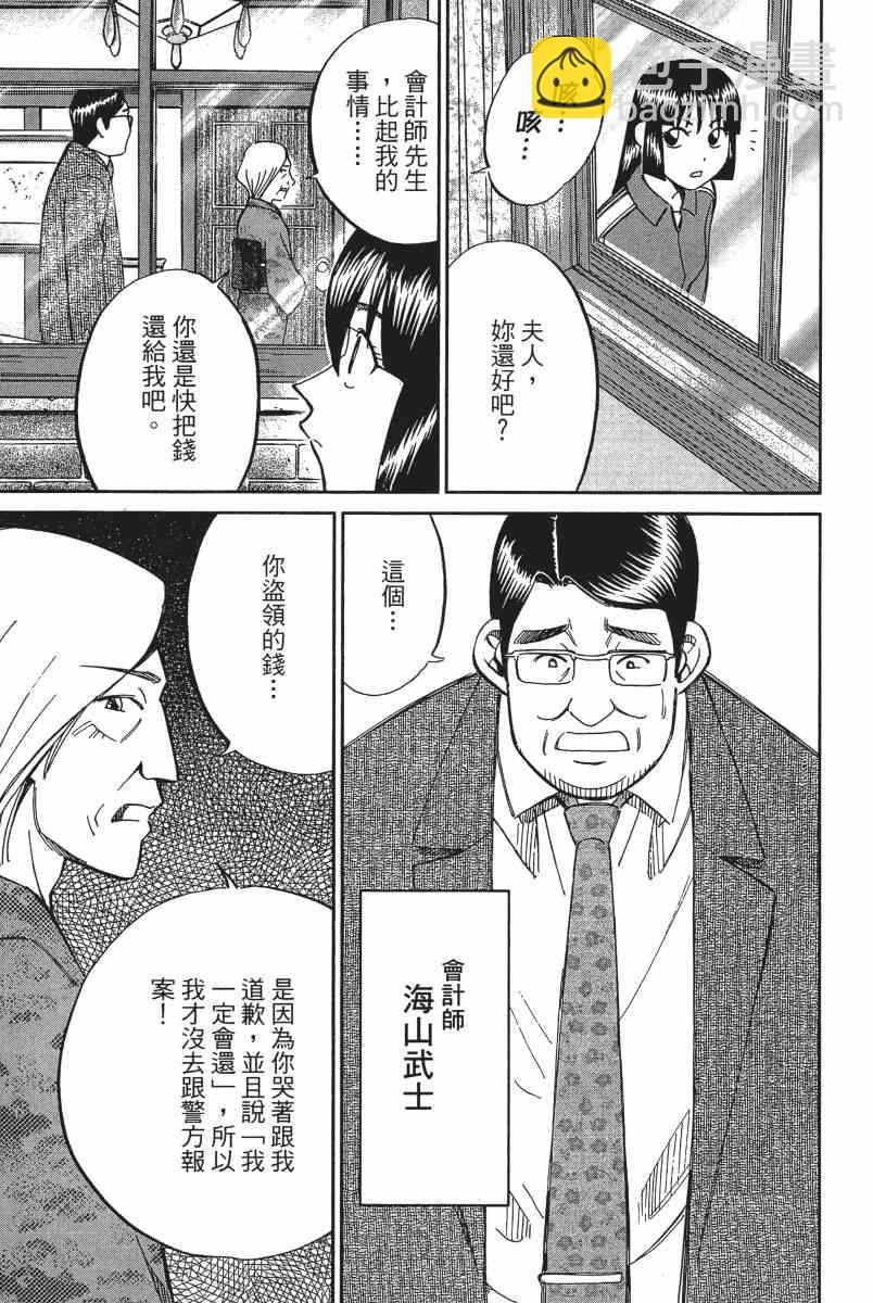 12卷65