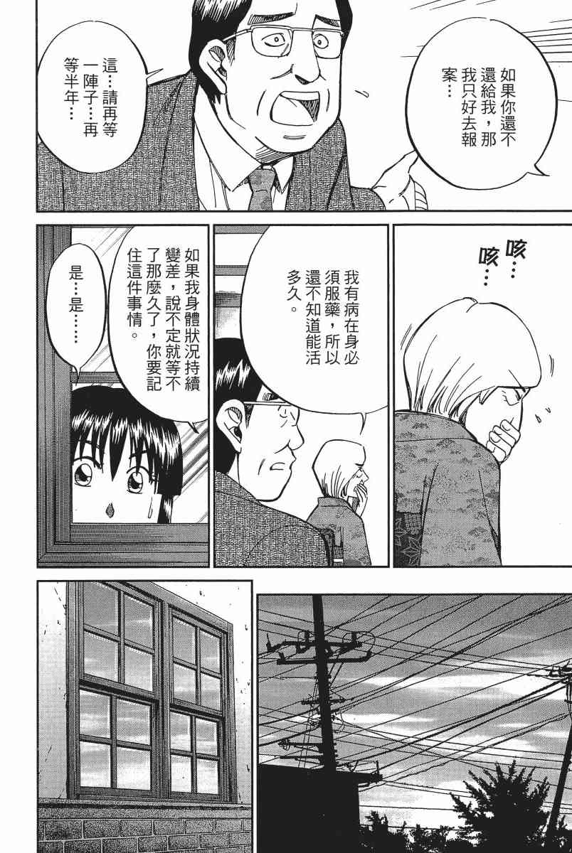12卷66