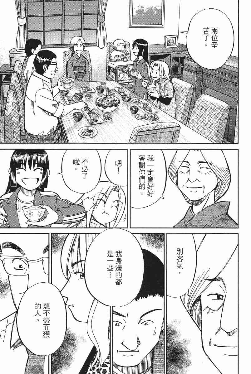 12卷67