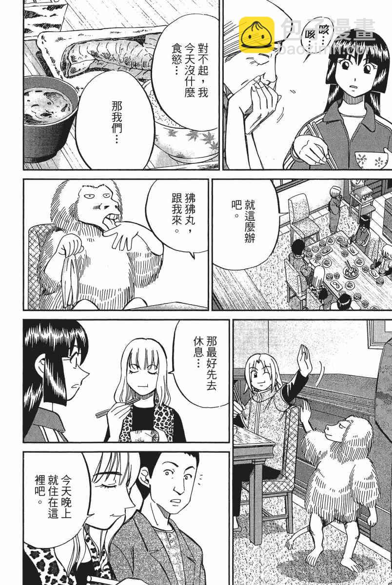 12卷68
