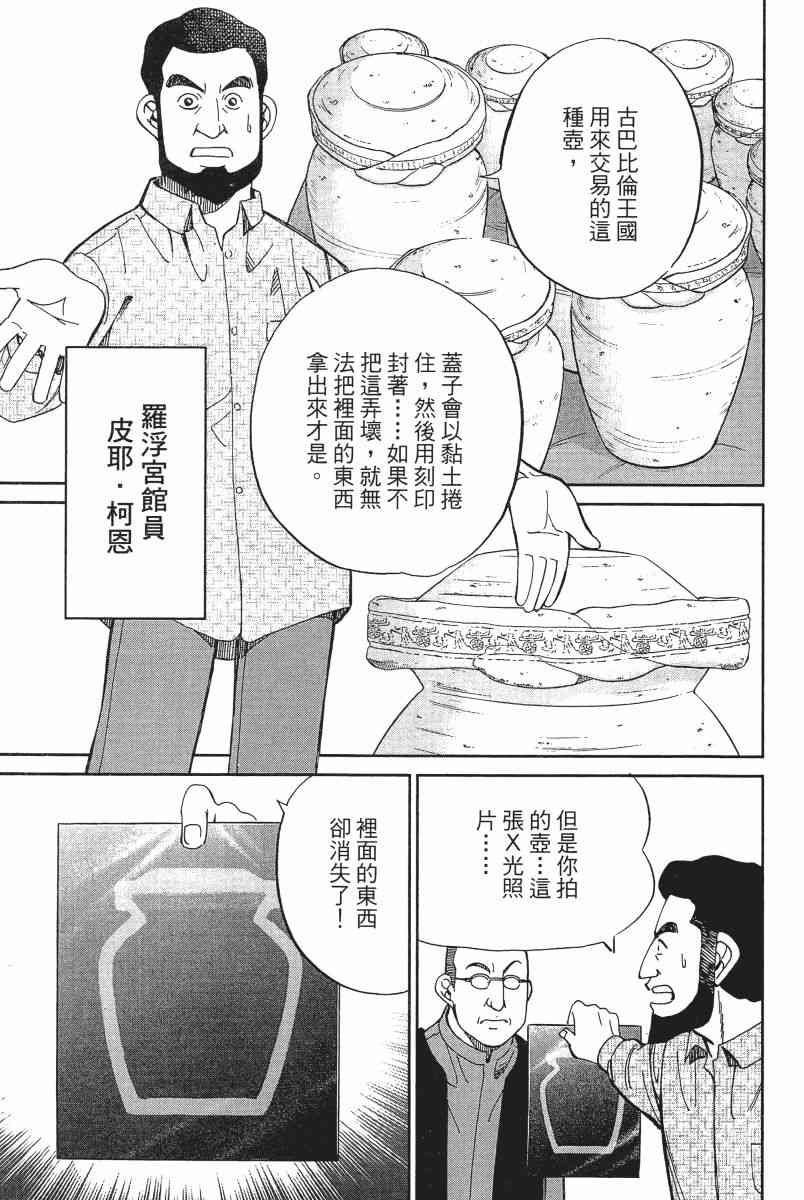 12卷7