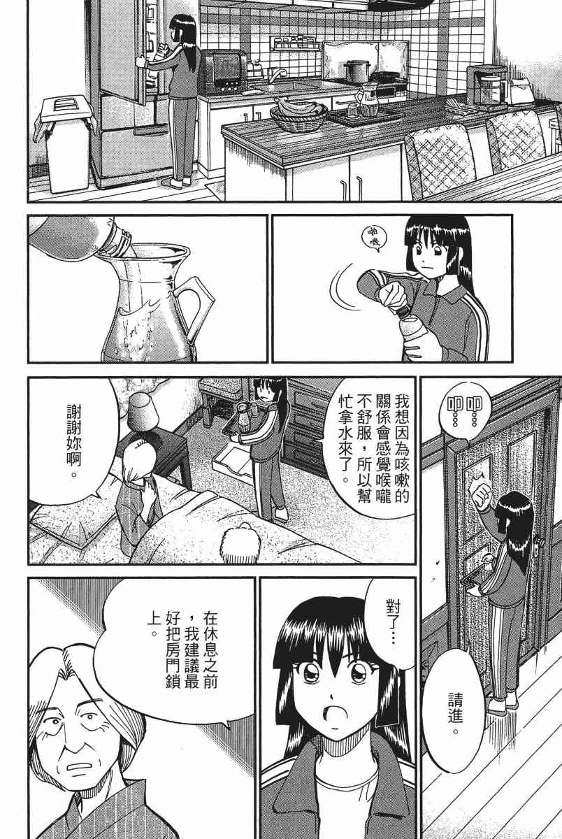 12卷70