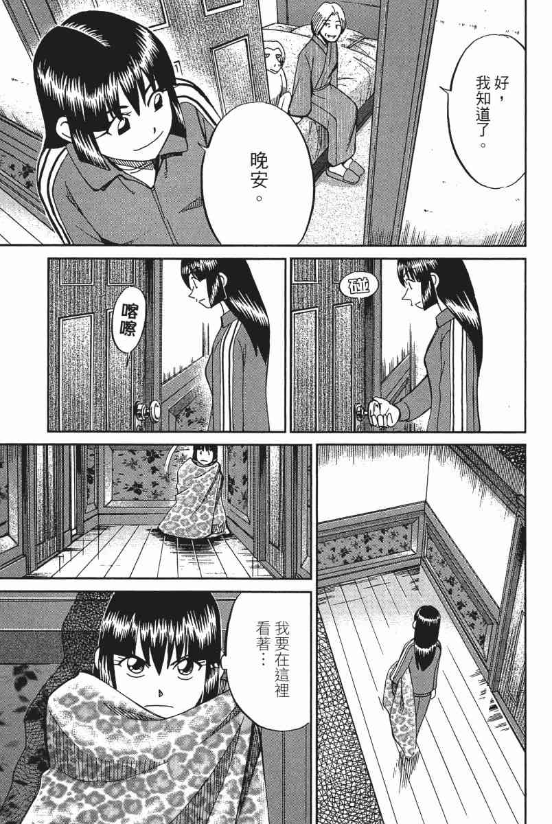 12卷71