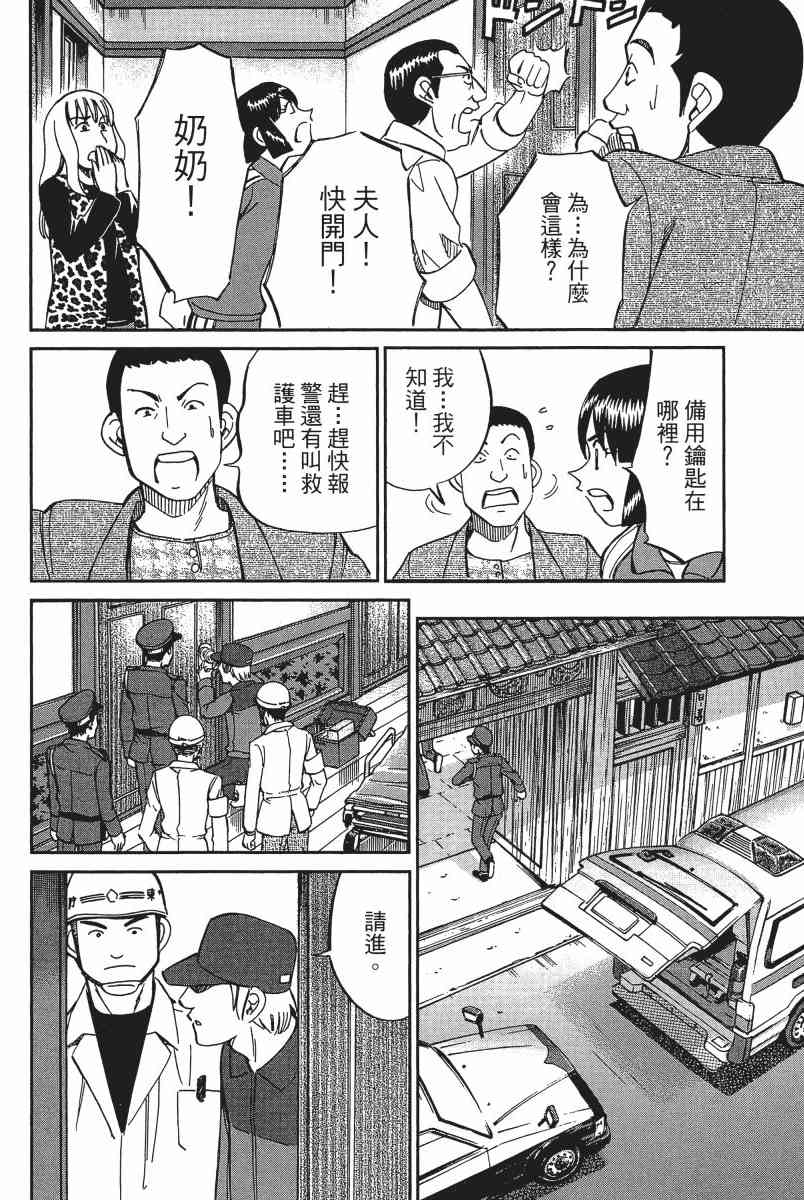 12卷74