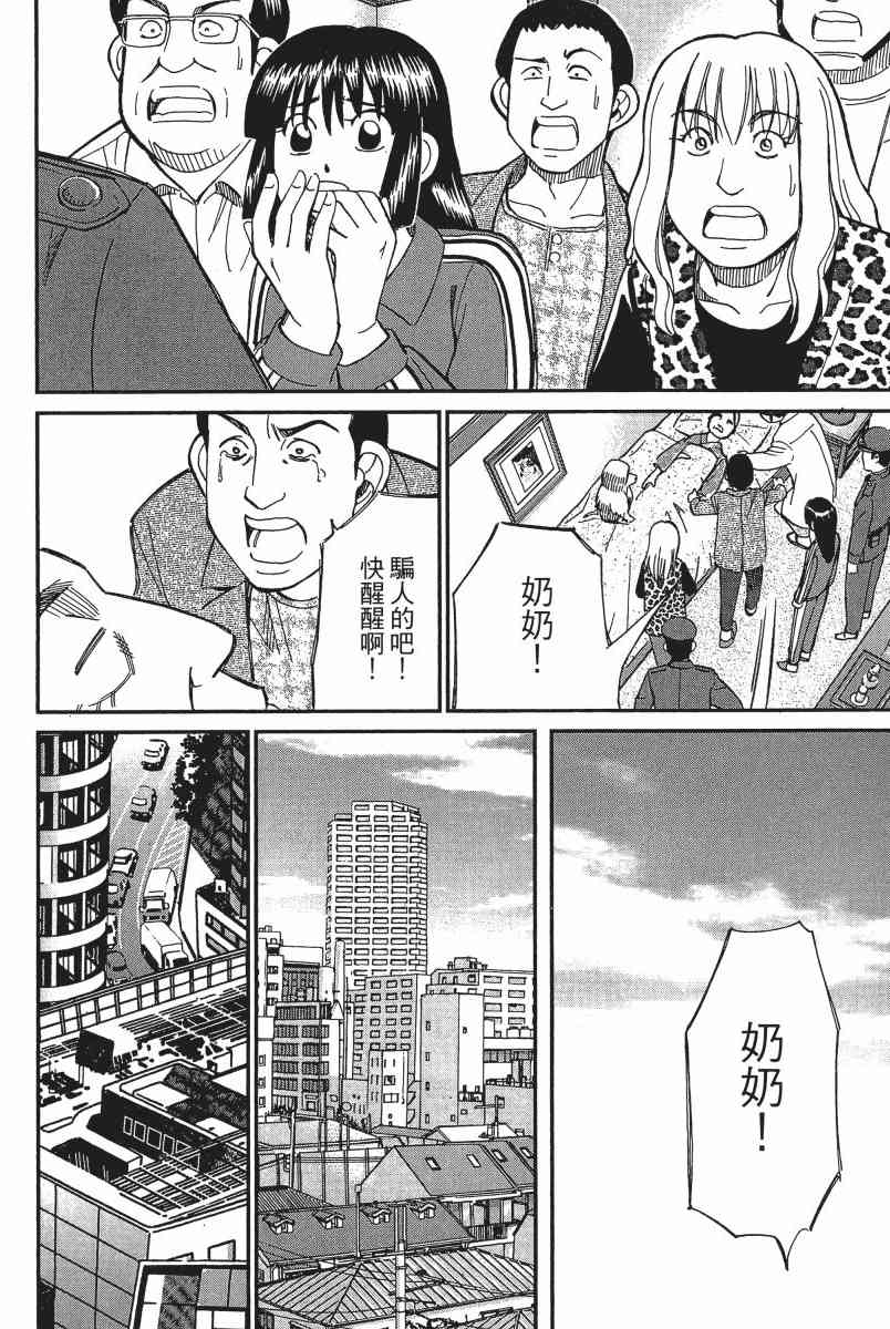 12卷76