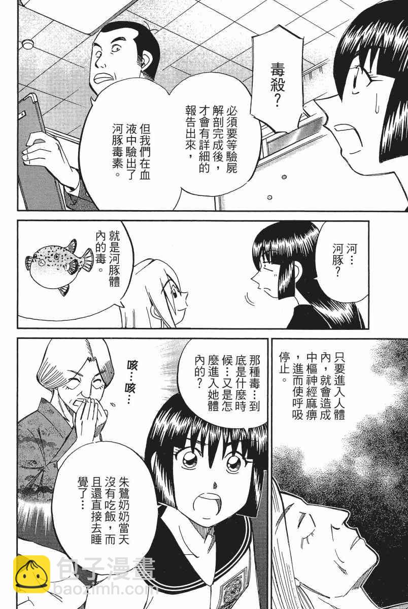 12卷78
