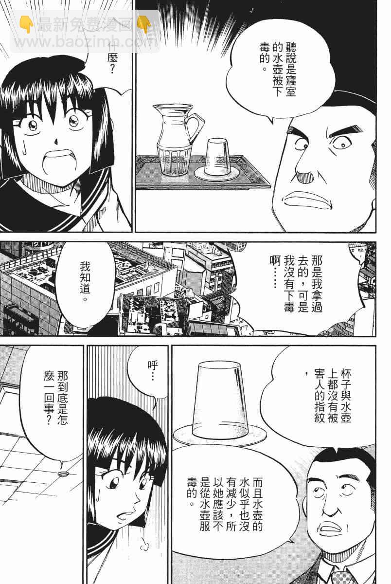 12卷79