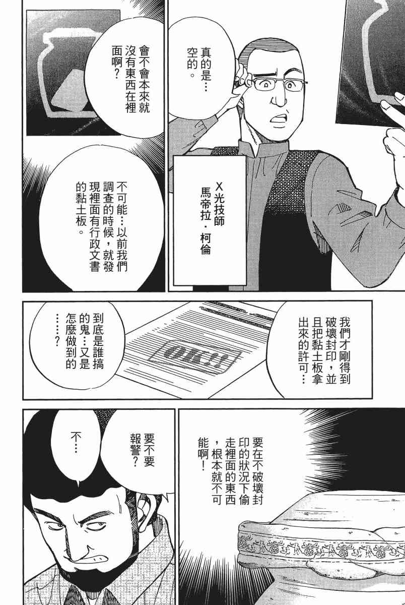 12卷8