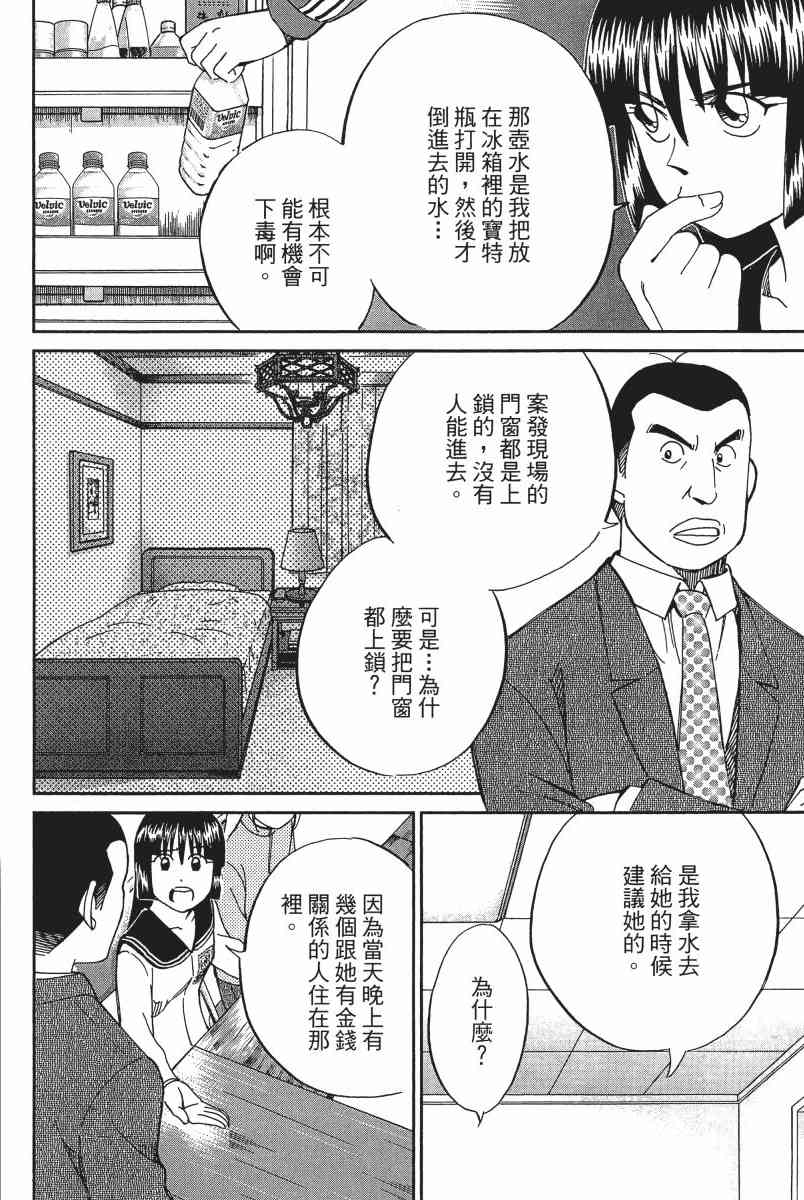 12卷80