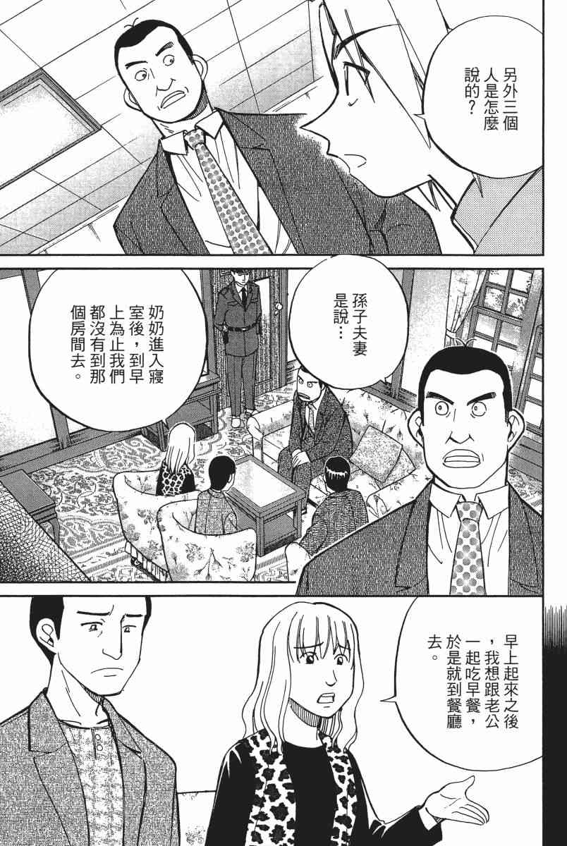 12卷81