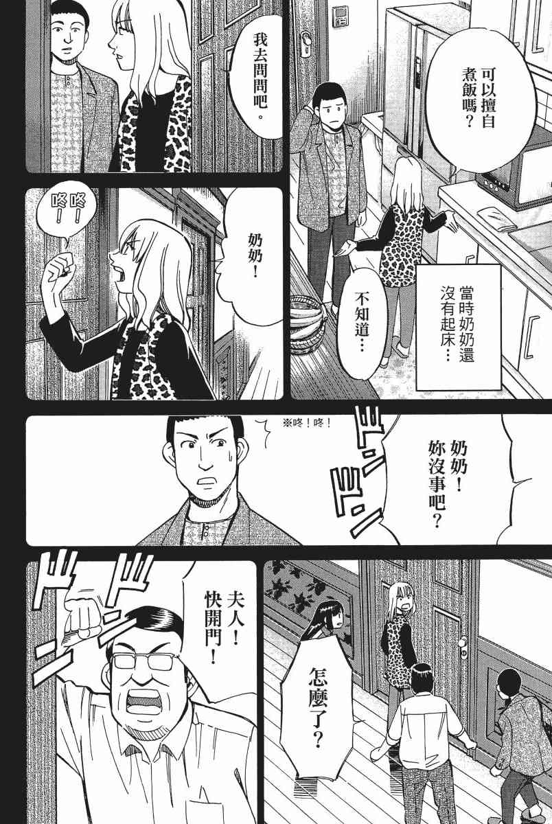 12卷82