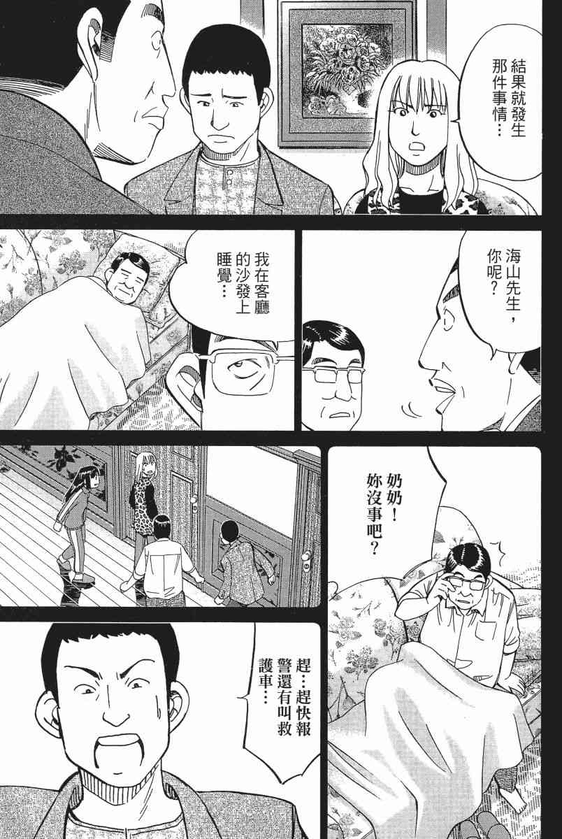 12卷83