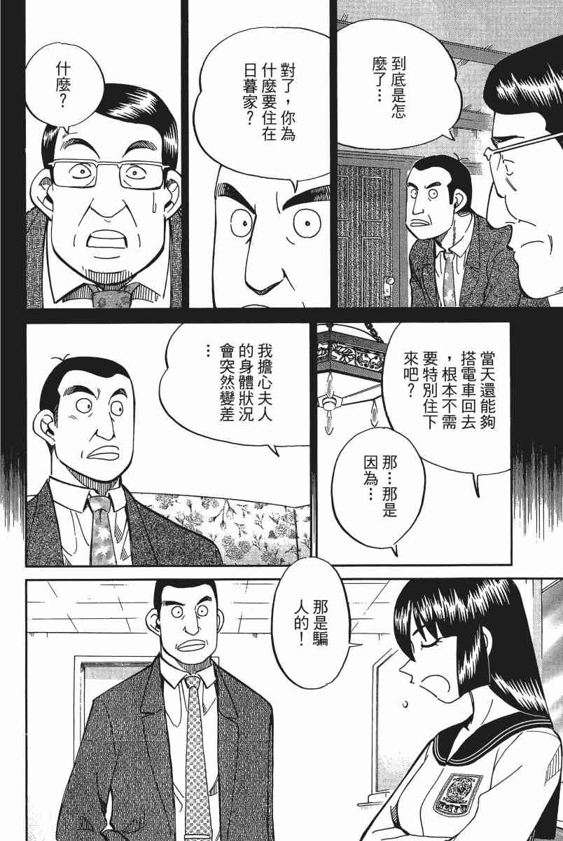 12卷84