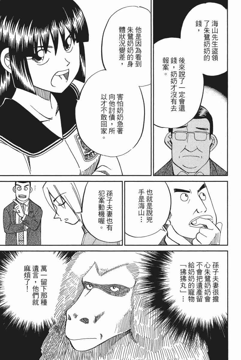 12卷85