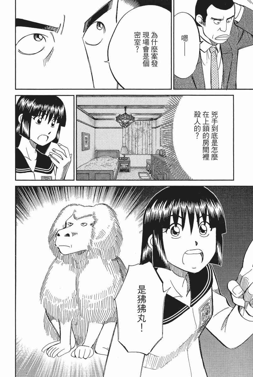 12卷86