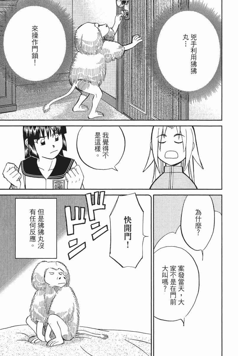 12卷87