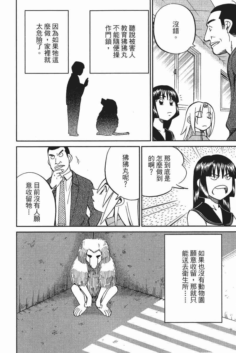 12卷88