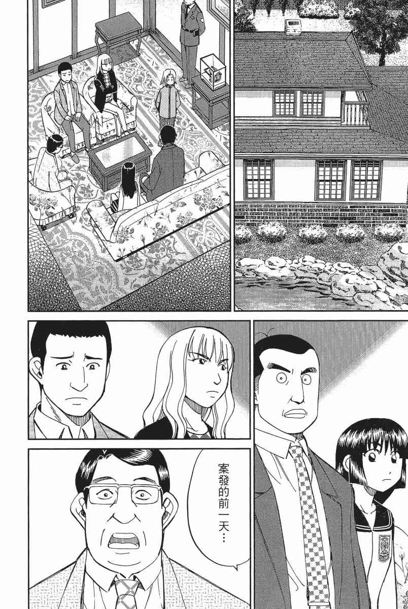 12卷90