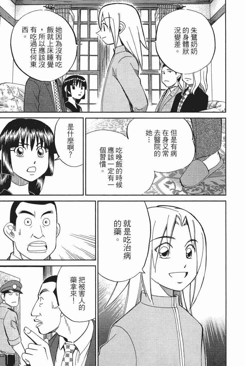 12卷91