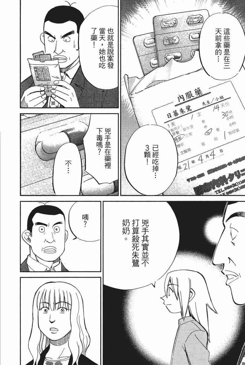 12卷92