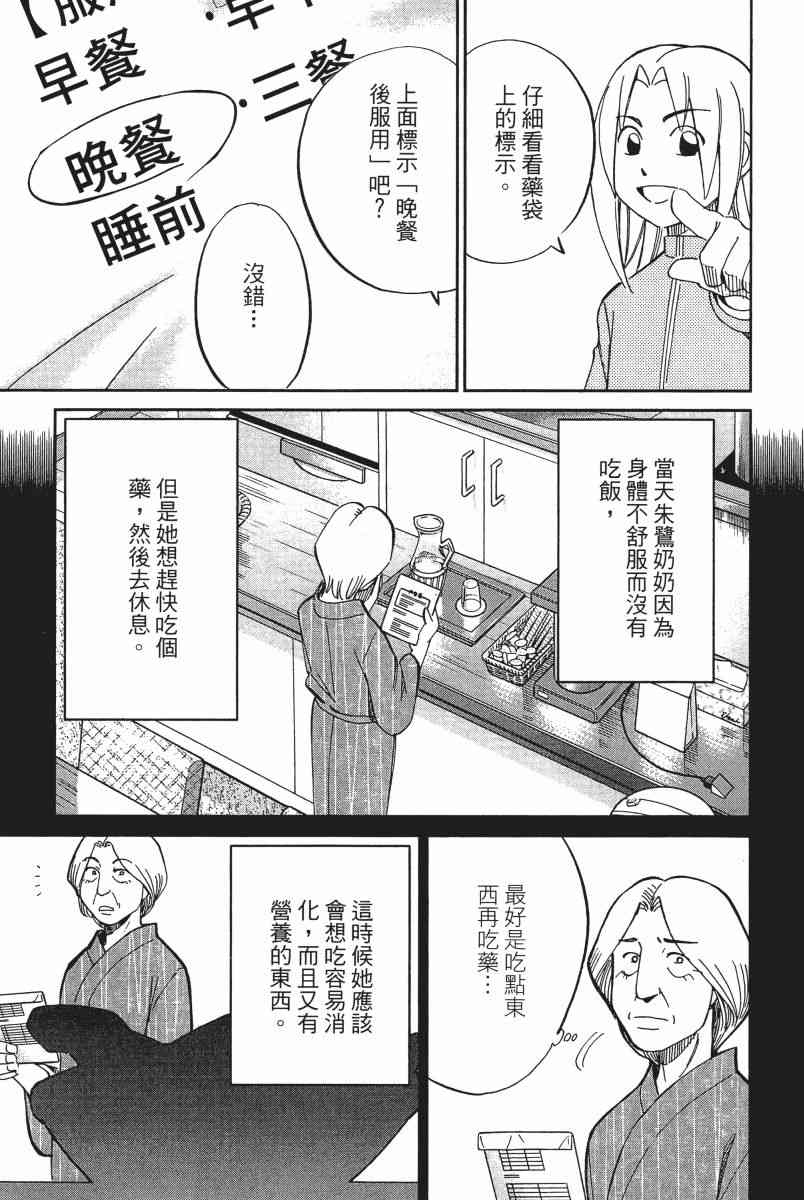 12卷93